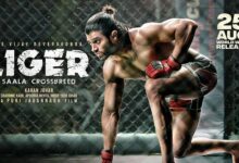 Liger naa songs download