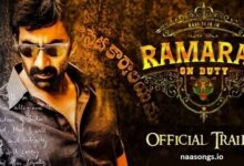 Ramarao On Duty naa songs download