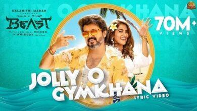 Jolly O Gymkhana – Vijay Telugu Mp3