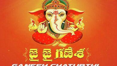 Jai Jai Ganesha Special Songs Download