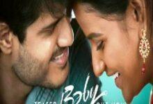 Telugu Movie Baby naa songs